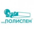Полиспен Полиспен