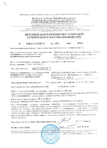 Сертификаты