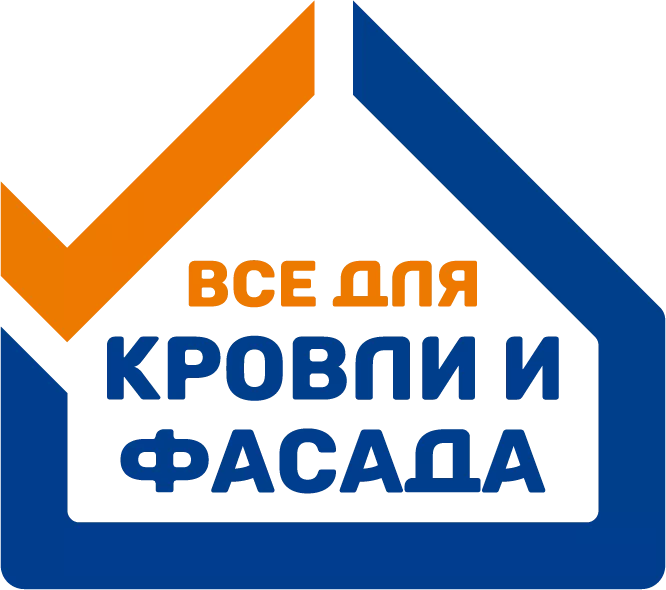Все для кровли и фасада_лого.png