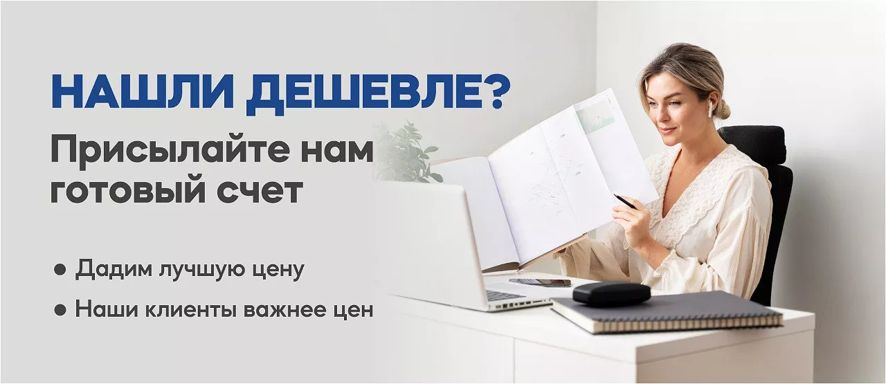 Франшиза