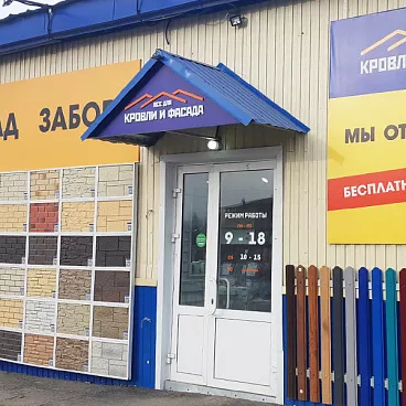 ул. Западная, д. 8 (магазин + склад)
