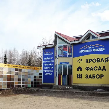 ул. Северная,  д. 81