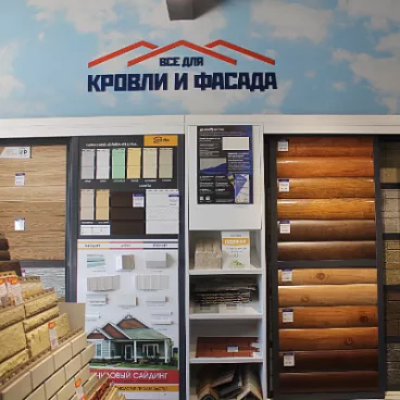  ул.Производственная, 29/1
