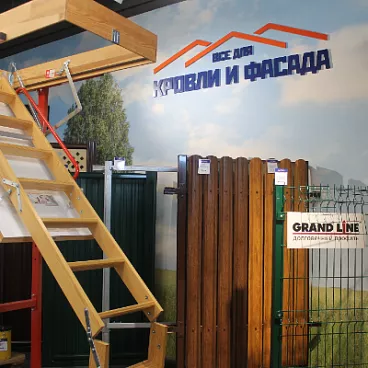  ул.Производственная, 29/1