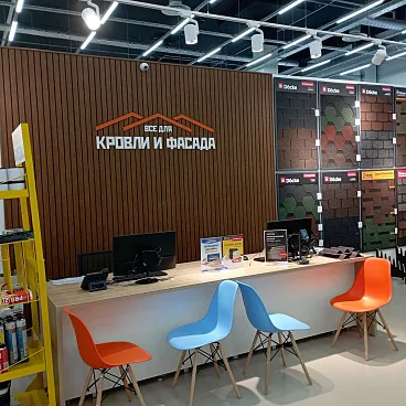 Слободской тракт, 2