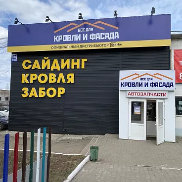ул. Щорса, 105