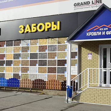 ул. Героев Хасана, 105, корпус 17/1 (магазин + склад)